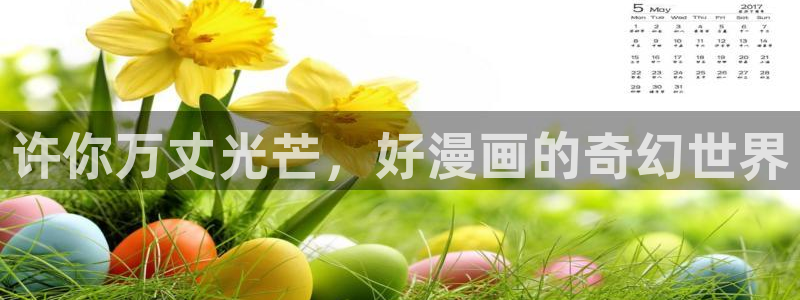 歪歪韩漫无遮挡
