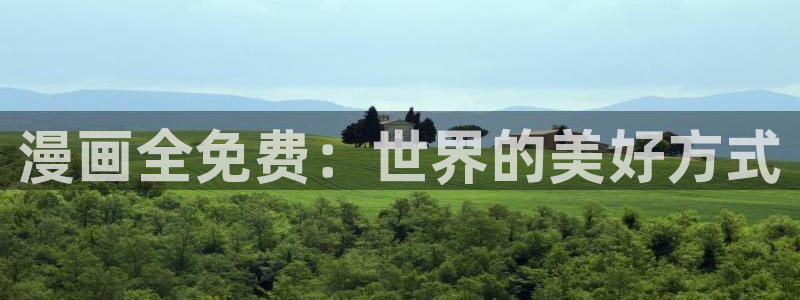 韩漫梦魇全集漫画免费
