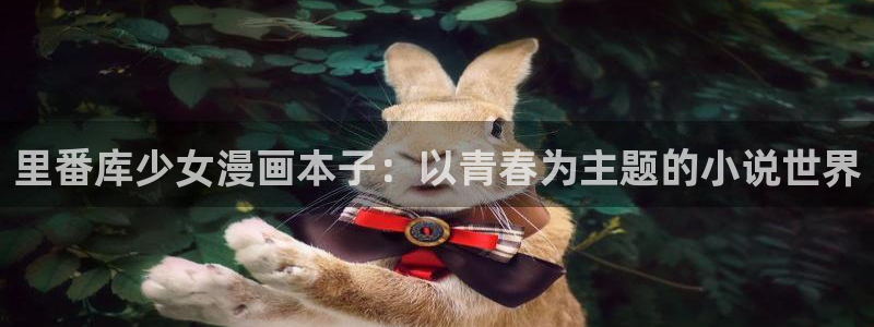 韩漫永久免费漫画软件