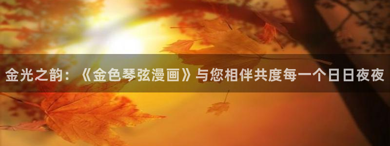韩漫免费看入口