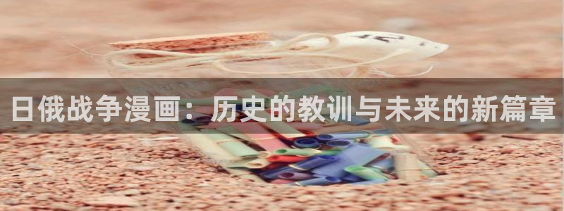 看韩漫生肉的网站