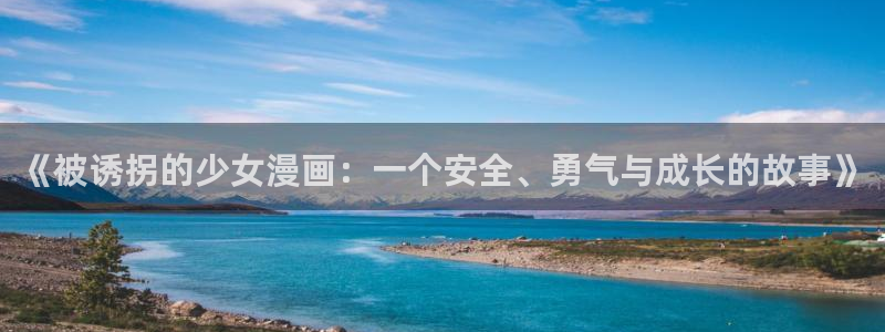 韩漫网站推荐