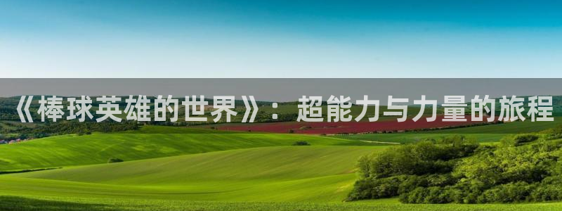韩漫免费漫画页面在线看漫画网站