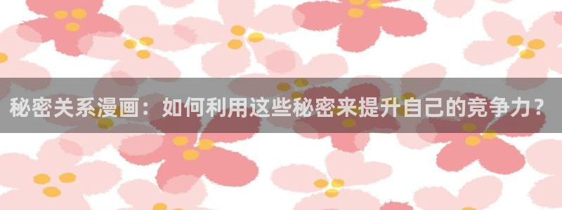 歪歪漫画 韩漫首页
