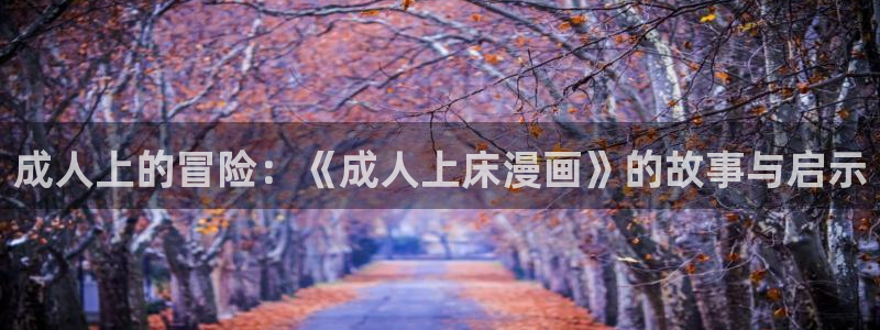 漫画免费观看漫画大全韩漫