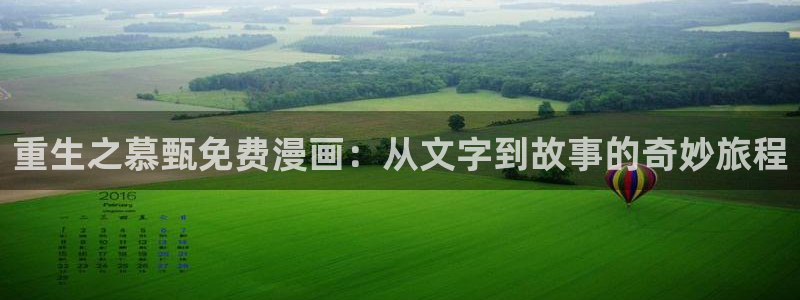 韩漫不单纯友情漫画免费观看