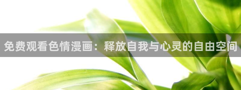 超级女孩韩漫完整在线观看