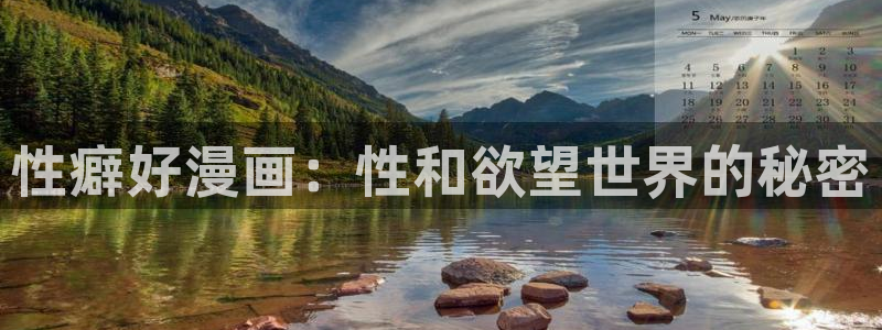 韩漫网站在线观看免费