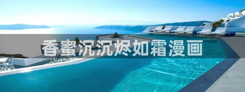 密室逃脱漫画韩漫