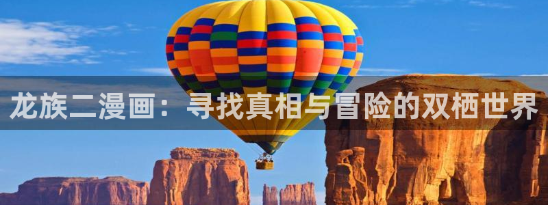 情感乌托邦韩漫在线看